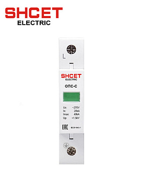 Ограничитель импульсных перенапряжений